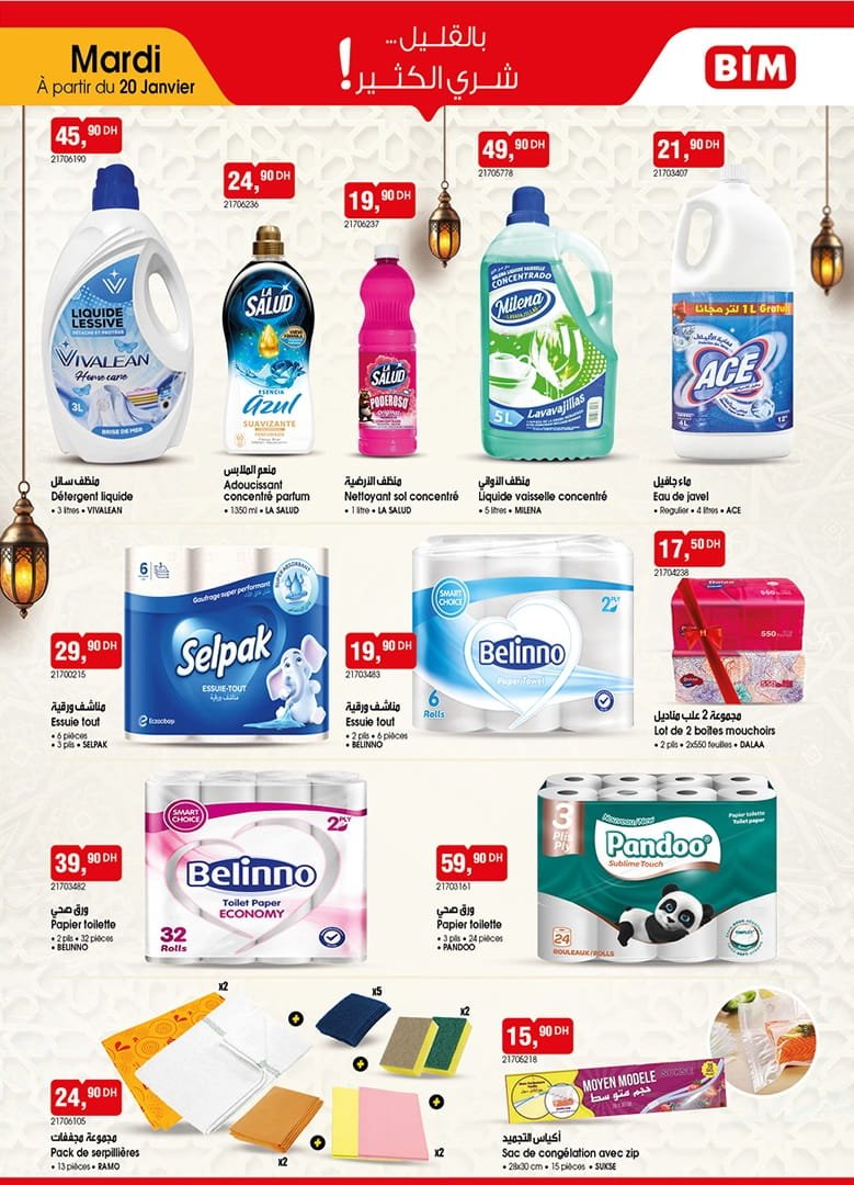 Catalogue BIM 20 janvier 2026